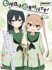 age动漫官方网站次元快讯漫画改编企划资讯配图